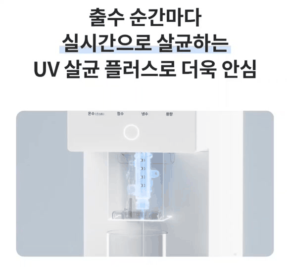 코웨이 CHP-7220N 코웨이 아이콘 정수기3 상세이미지 11