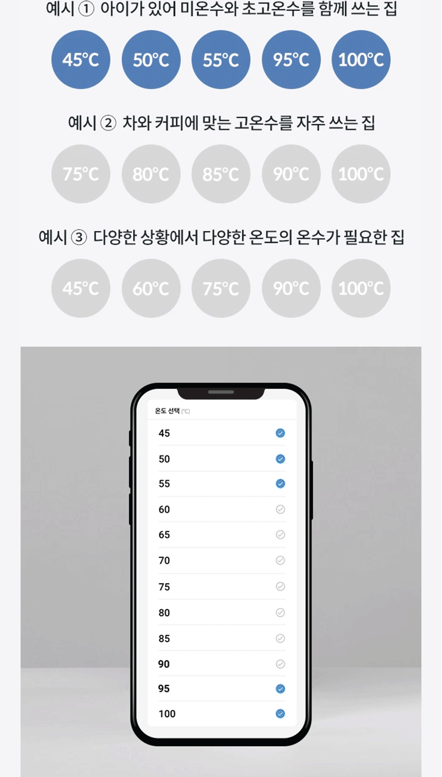 CPI-7400N_코웨이 아이콘 얼음정수기 오리지널 _V2_7번째 상세정보 코웨이 CPI-7400N 코웨이 아이콘 얼음정수기 오리지널 _V2 상세이미지 7