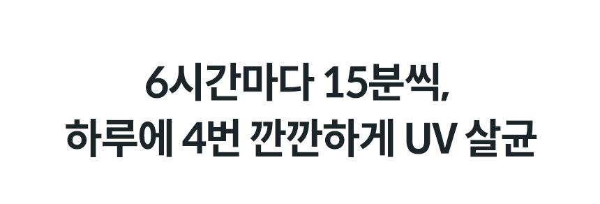 코웨이 CHP-7211N 코웨이 아이콘 정수기2 상세이미지 7