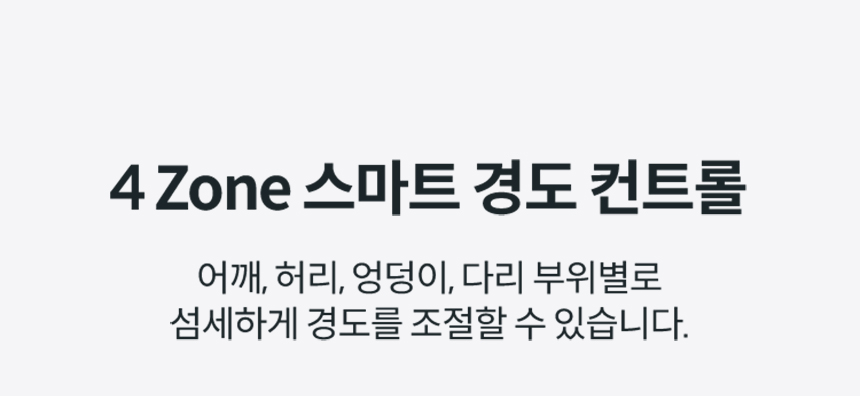 코웨이 CMSS-AS04 코웨이 비렉스 스마트 매트리스 S6 상세이미지 5