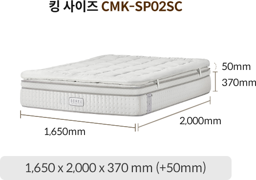 코웨이 CMQ-SP02SC BEREX 시그니처 파이어쉴드 매트리스 상세이미지 74