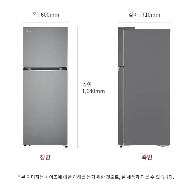 냉장고의 정면과 측면 모습이 나와 있으며, 정면은 폭 600mm, 높이 1,640mm로 표시되어 있고, 측면은 깊이 710mm로 표시되어 있습니다. 하단에는 본 이미지는 사이즈에 대한 이해를 돕기 위한 것으로, 실 제품과 다를 수 있습니다.라는 문구가 포함되어 있습니다.