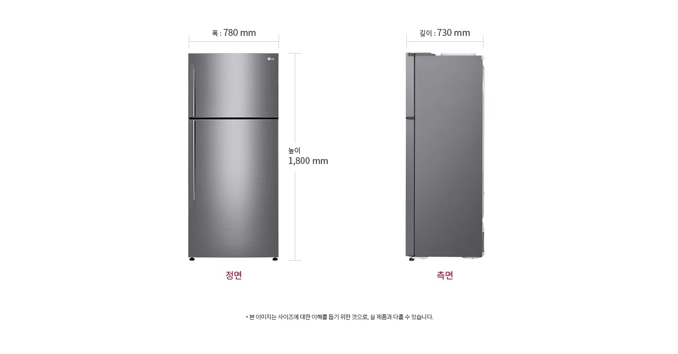 냉장고의 정면과 측면 이미지가 있습니다. 정면의 폭은 780mm, 높이는 1,800mm이며, 측면의 깊이는 730mm입니다. 하단에는 본 이미지는 사이즈에 대한 이해를 돕기 위한 것으로, 실 제품과 다를 수 있습니다.라는 문구가 있습니다.
