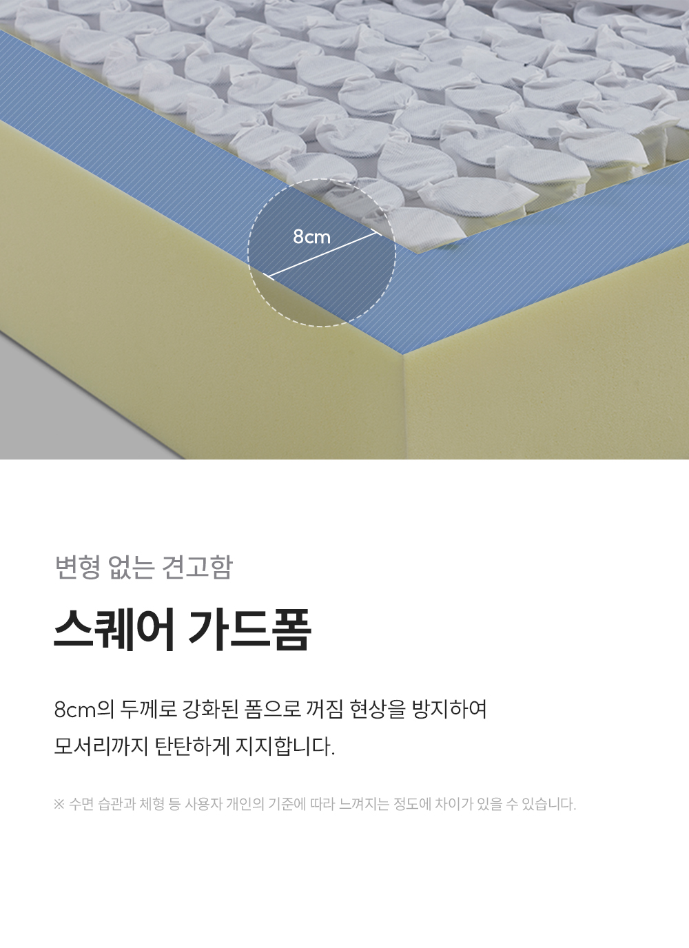 쿠쿠 CRM-C01SEHK 레스티노 매트리스 직접관리 상세이미지 9