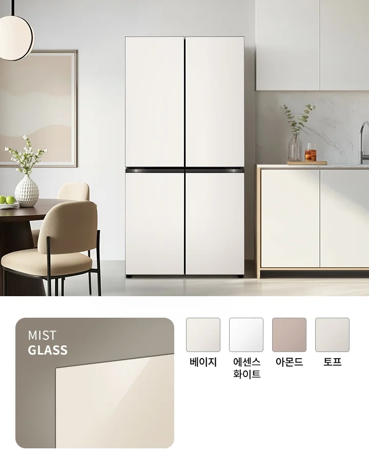 세련된 주방 공간에 냉장고가 놓여 있습니다. 하단에는 MIST GLASS라는 텍스트와 함께 유리의 질감을 보여주는 이미지가 있습니다. 베이지, 에센스 화이트, 아몬드, 토프 도어패널 색상을 설명해줍니다.