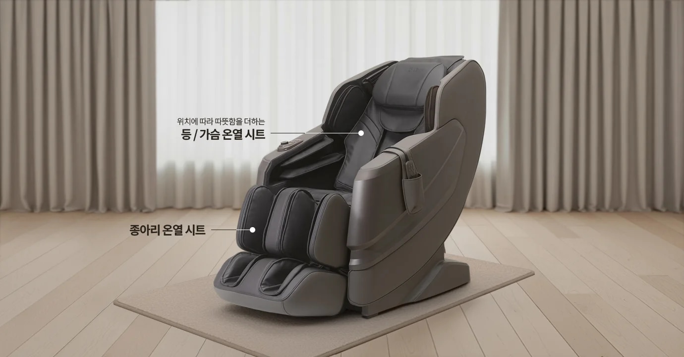 LG전자 mh81rr LG 힐링미 안마의자 (MX8) 상세이미지 7