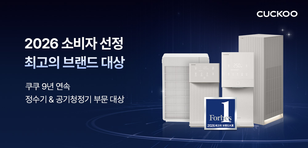쿠쿠 AC-20T10FWH 인스퓨어 T8700 공기청정기 상세이미지 1