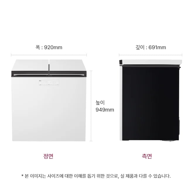 김치냉장고 정면과 측면 이미지, 크기 정보 표시 : 높이는 949mm, 폭은 920mm, 깊이는 691mm입니다. 본 이미지는 사이즈에 대한 이해를 돕기 위한 것으로, 실 제품과 다를 수 있습니다.