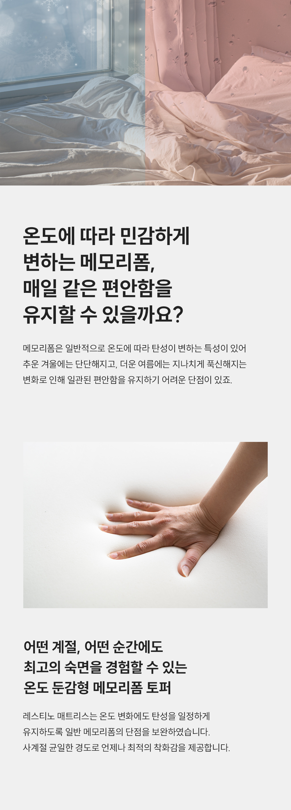 쿠쿠 CRM-D01HEMK 레스티노 매트리스 직접관리 상세이미지 7