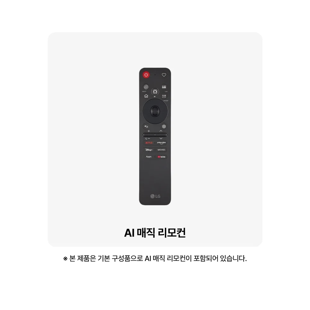 LG전자 oled97g6kna-wall LG 올레드 evo AI (벽걸이형) 제품 이미지 5