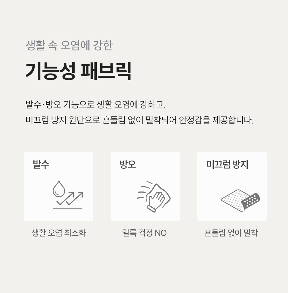 쿠쿠 CRF-D01TMPGQ 레스티노 매트리스 프레임 직접관리 상세이미지 4