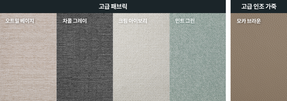 코웨이 CFK-FP01 BEREX 마이 프레임 기본형 상세이미지 28