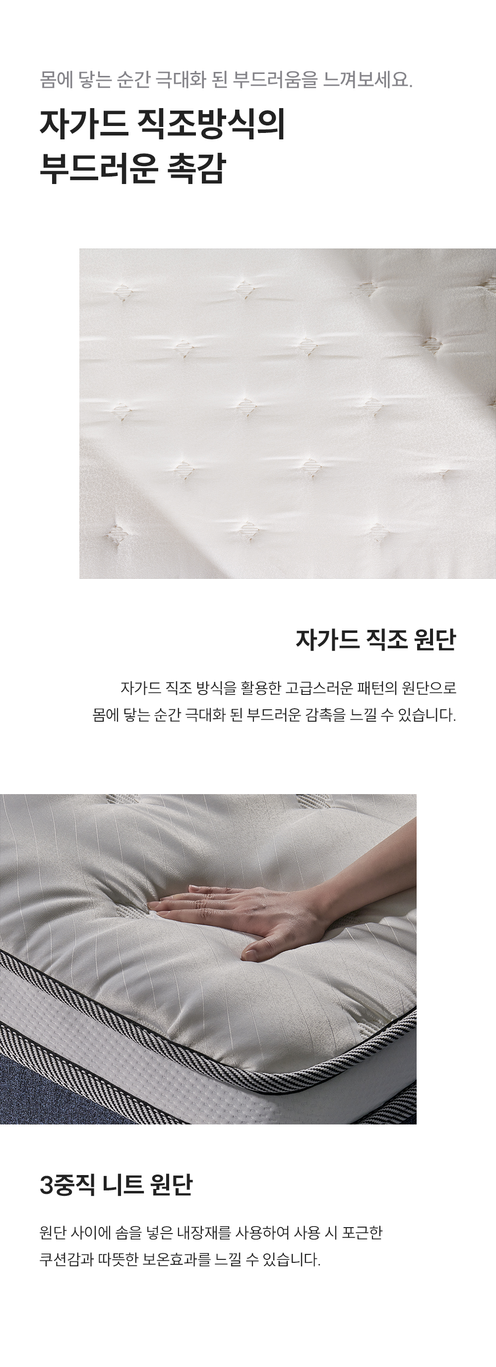 CRM-B10SS_레스티노 매트리스_5번째 상세정보 쿠쿠 CRM-B10SS 레스티노 매트리스 상세이미지 6