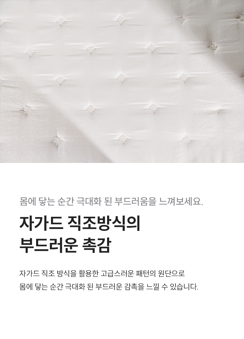 CRM-A10K_레스티노 매트리스 직접관리_4번째 상세정보 쿠쿠 CRM-A10K 레스티노 매트리스 직접관리 상세이미지 5