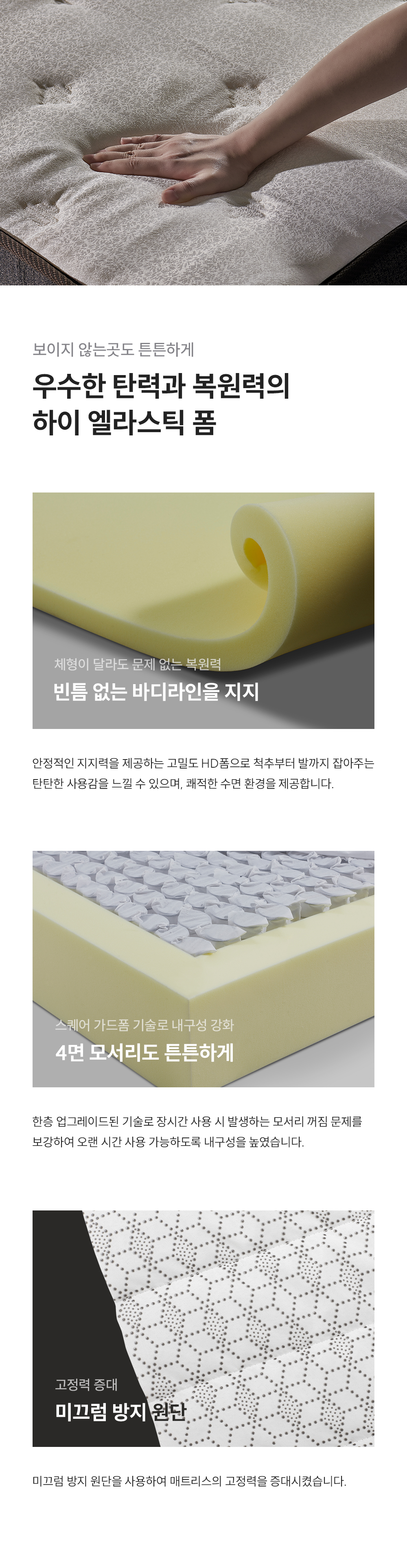 CRM-A10K_레스티노 매트리스 직접관리_5번째 상세정보 쿠쿠 CRM-A10K 레스티노 매트리스 직접관리 상세이미지 6