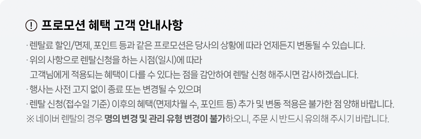 교원웰스 MS913ANA 교원 웰스 프레임 가죽쿠션 K 상세이미지 2