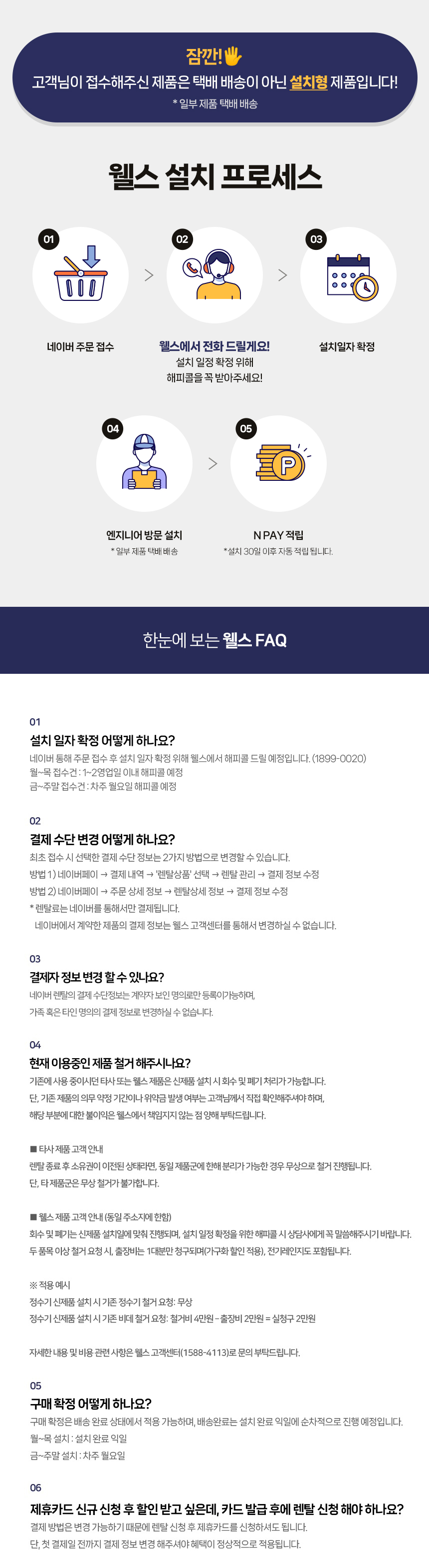 교원웰스 MS913ANA 교원 웰스 프레임 가죽쿠션 K 상세이미지 3