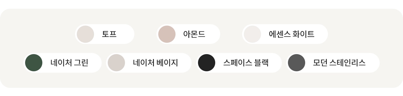 LG전자 fx25gfg LG 트롬 AI 오브제컬렉션 세탁기 상세이미지 13