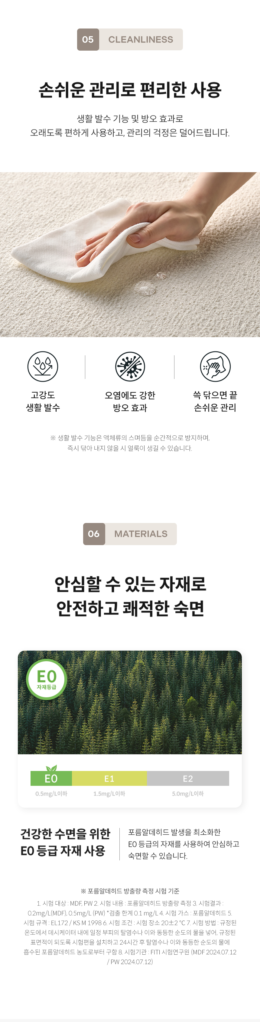 CFQ-CB03_코웨이 비렉스 소프트 쿠션 프레임_6번째 상세정보 코웨이 CFQ-CB03 코웨이 비렉스 소프트 쿠션 프레임 상세이미지 7