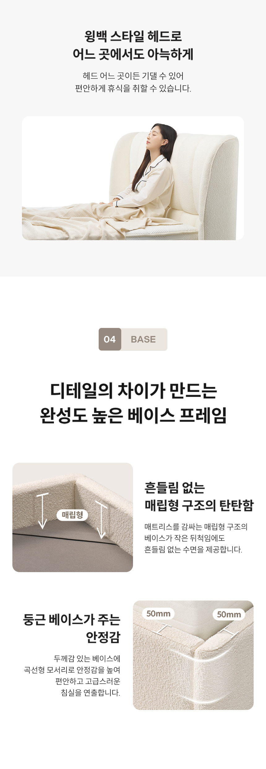 CFQ-CB03_코웨이 비렉스 소프트 쿠션 프레임_5번째 상세정보 코웨이 CFQ-CB03 코웨이 비렉스 소프트 쿠션 프레임 상세이미지 6