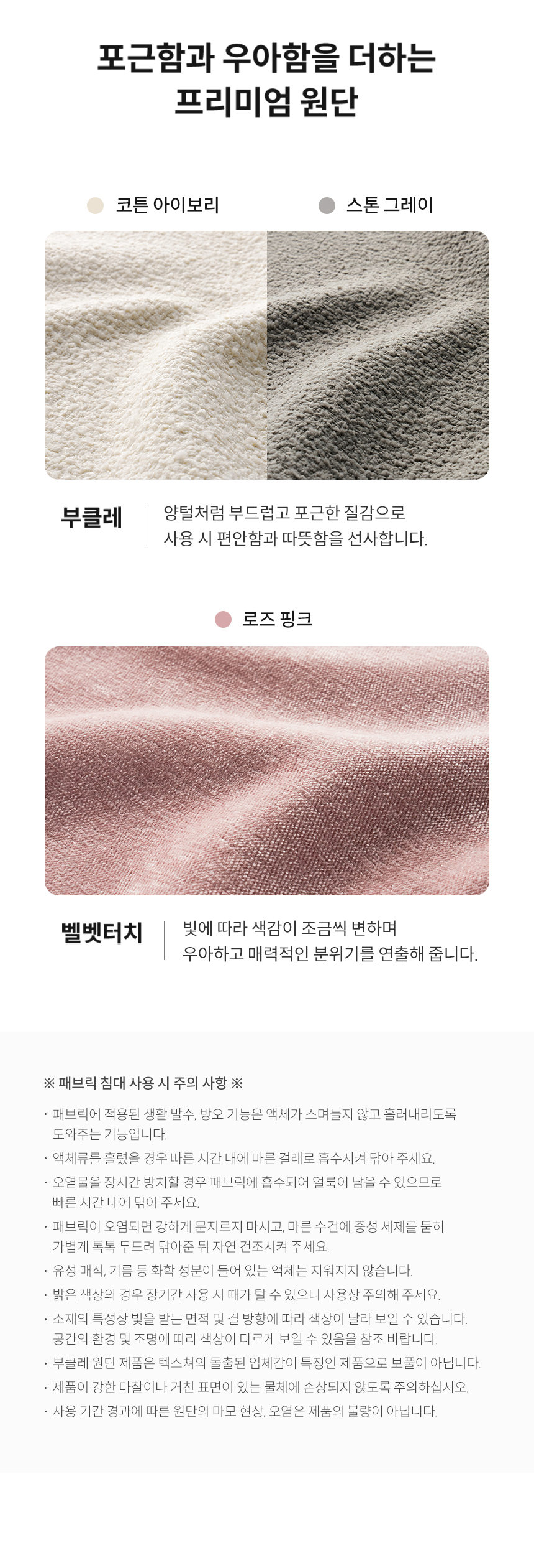 CFSS-CB03_코웨이 비렉스 소프트 쿠션 프레임_2번째 상세정보 코웨이 CFSS-CB03 코웨이 비렉스 소프트 쿠션 프레임 상세이미지 3