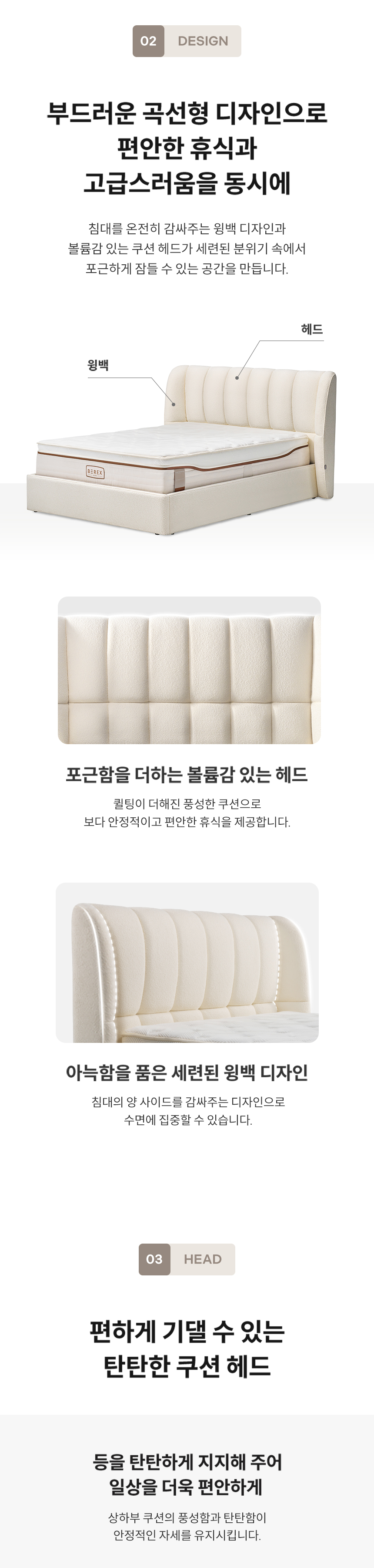 CFSS-CB03_코웨이 비렉스 소프트 쿠션 프레임_3번째 상세정보 코웨이 CFSS-CB03 코웨이 비렉스 소프트 쿠션 프레임 상세이미지 4