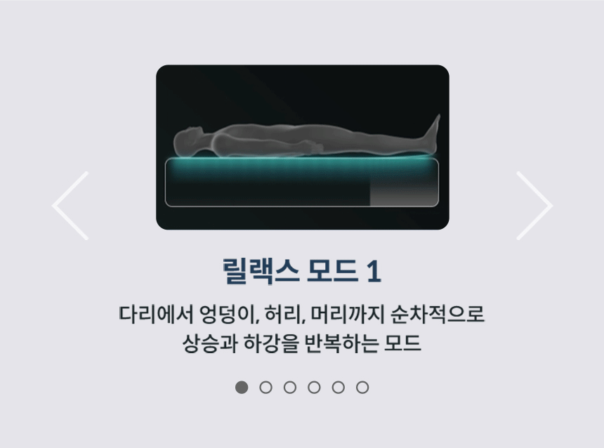 코웨이 CMLK-AS04 코웨이 비렉스 스마트 매트리스 S6 상세이미지 11