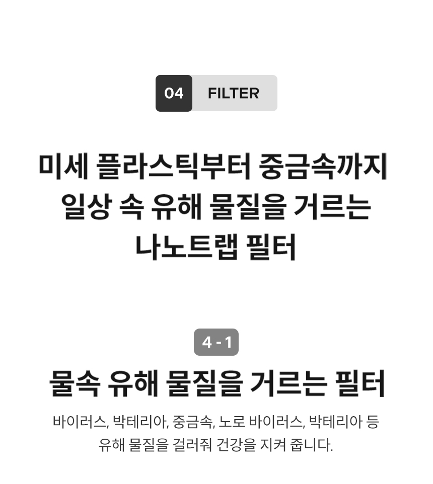 코웨이 P-2200N 코웨이 스위치 정수기 상세이미지 9