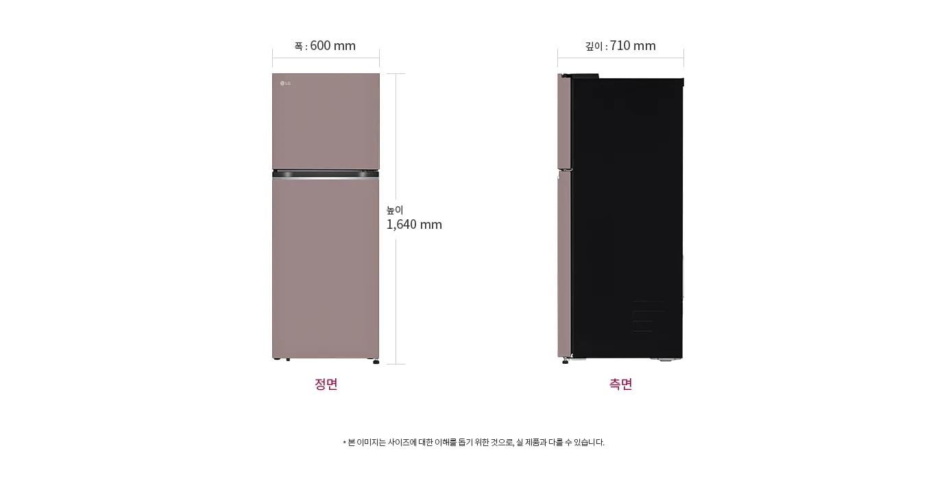 냉장고의 정면과 측면 모습이 나란히 배치되어 있습니다. 정면의 폭은 600mm, 높이는 1,640mm로 표시되어 있으며, 측면의 깊이는 710mm로 표시되어 있습니다. 이미지 하단에는 본 이미지는 사이즈에 대한 이해를 돕기 위한 것으로, 실 제품과 다를 수 있습니다.라는 문구가 포함되어 있습니다.