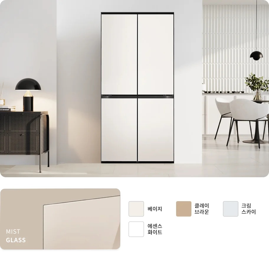 미스트 글라스 소재의 베이지 컬러가 조화를 이루는 4도어 냉장고가 모던한 주방에 세련된 분위기를 더합니다.