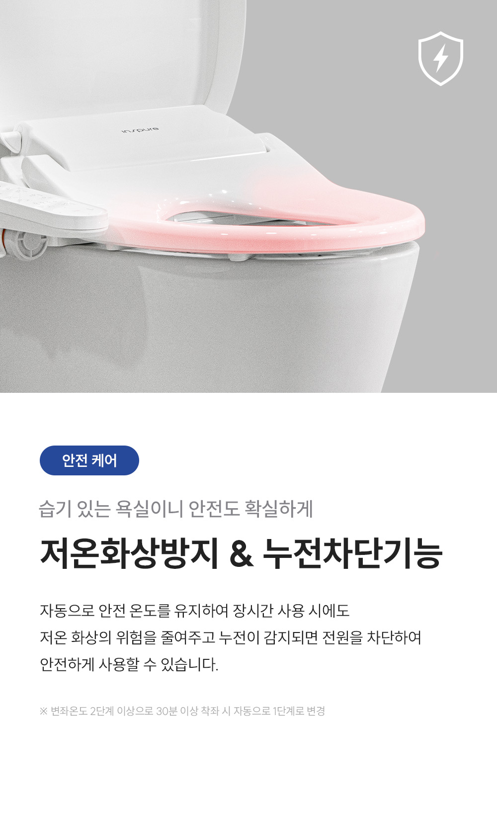 CBT-QSB1041W_트리플케어8 비데_7번째 상세정보 쿠쿠 CBT-QSB1041W 트리플케어8 비데 상세이미지 8
