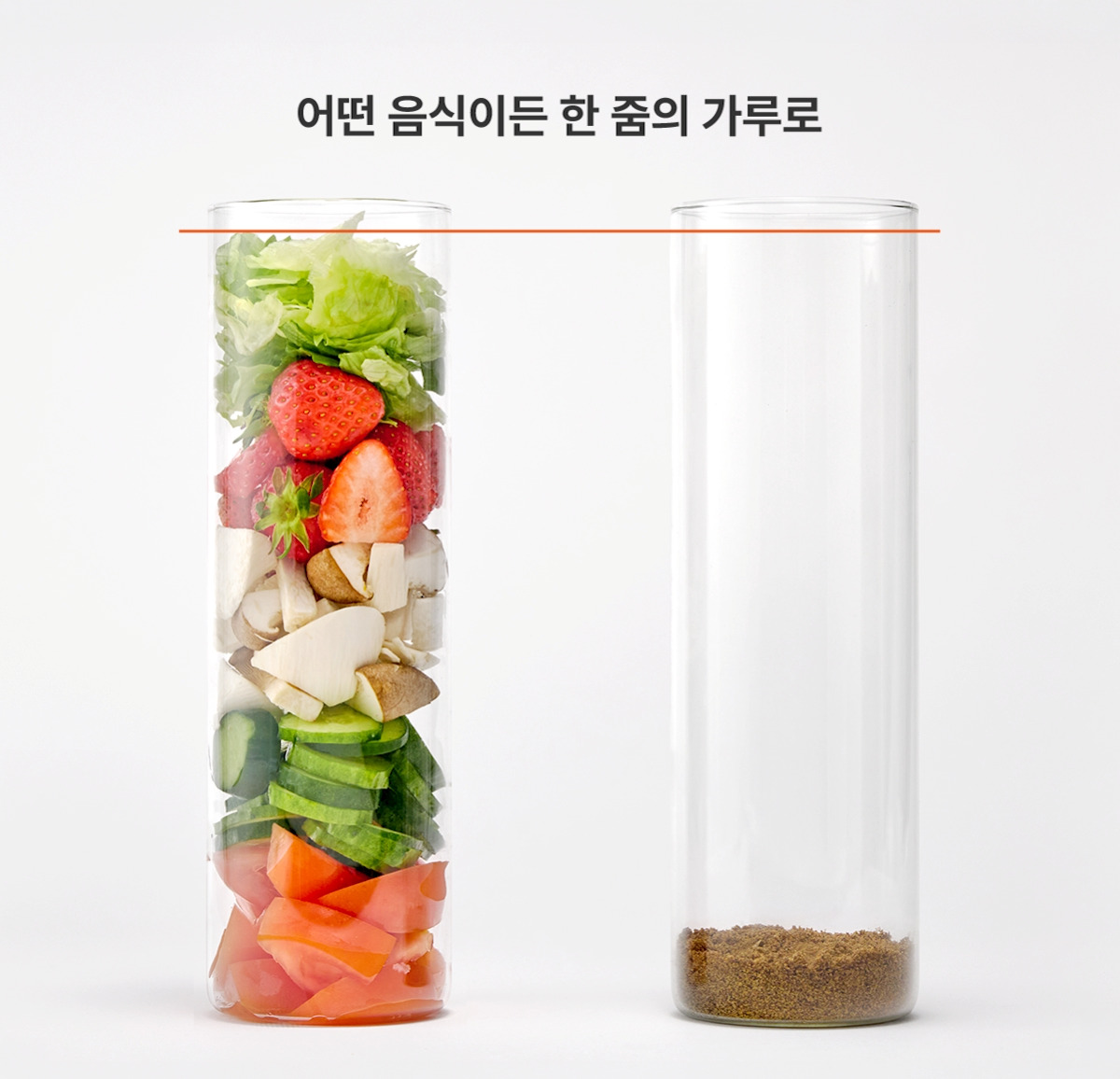 코웨이 WMG-2005 제로 음식물 처리기 분쇄형 2L 상세이미지 29