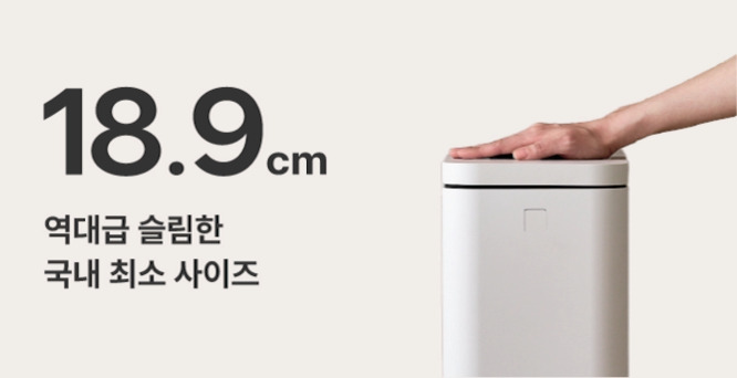 코웨이 WMG-2005 제로 음식물 처리기 분쇄형 2L 상세이미지 6