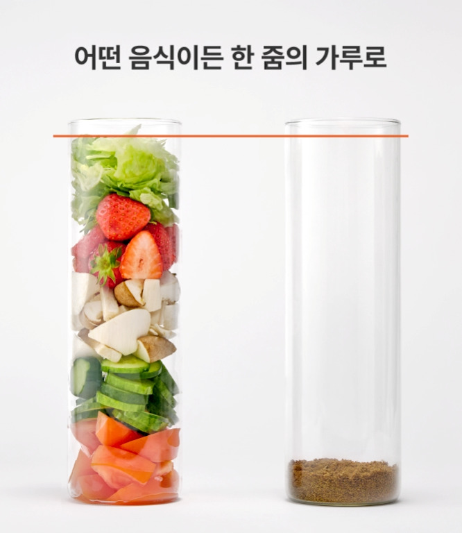 코웨이 WMG-3004 제로 음식물 처리기 분쇄형 3L 상세이미지 28