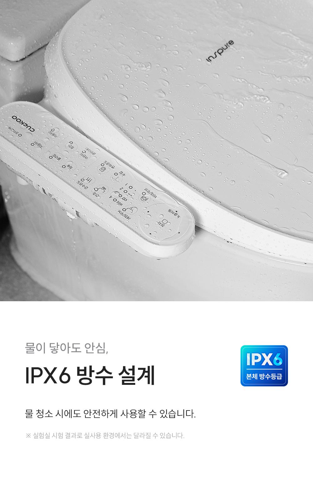 쿠쿠 CBT-QF1041W 인스퓨어 자동 물내림 비데 상세이미지 12